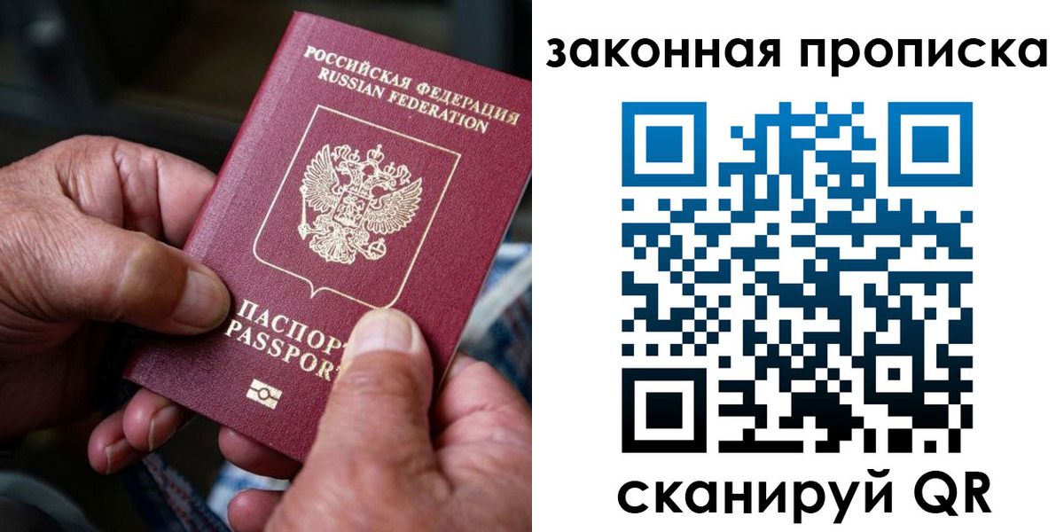 пропишу в квартире в Светогорске