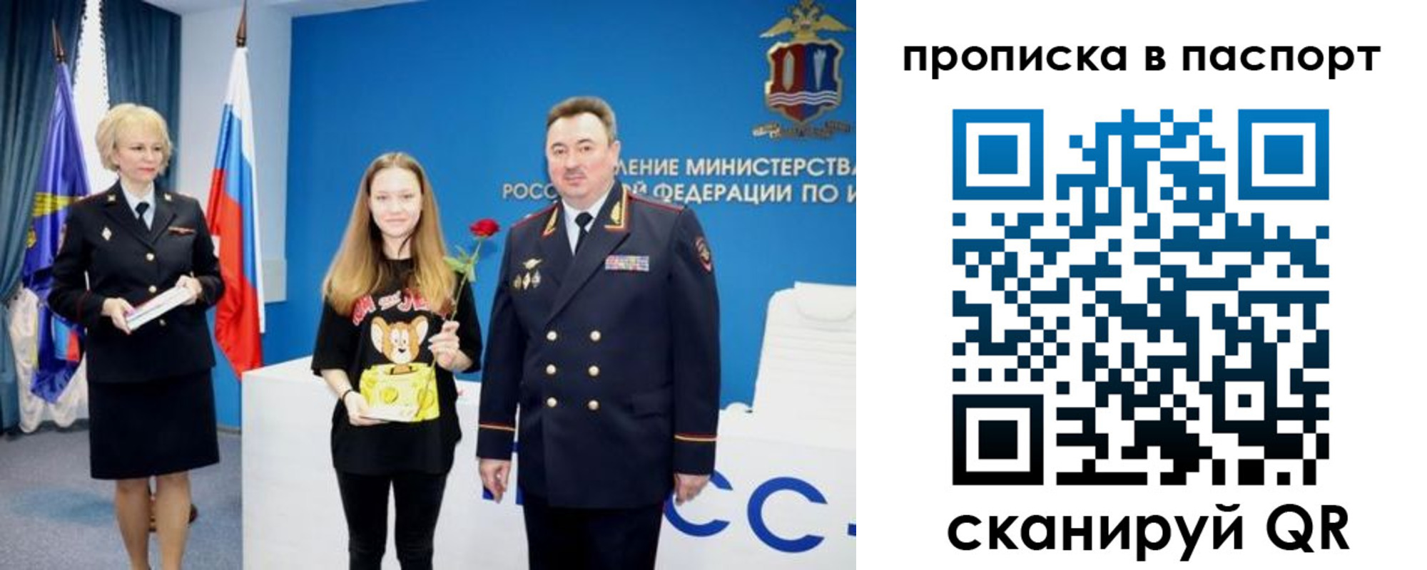 временная регистрация законно в Светогорске