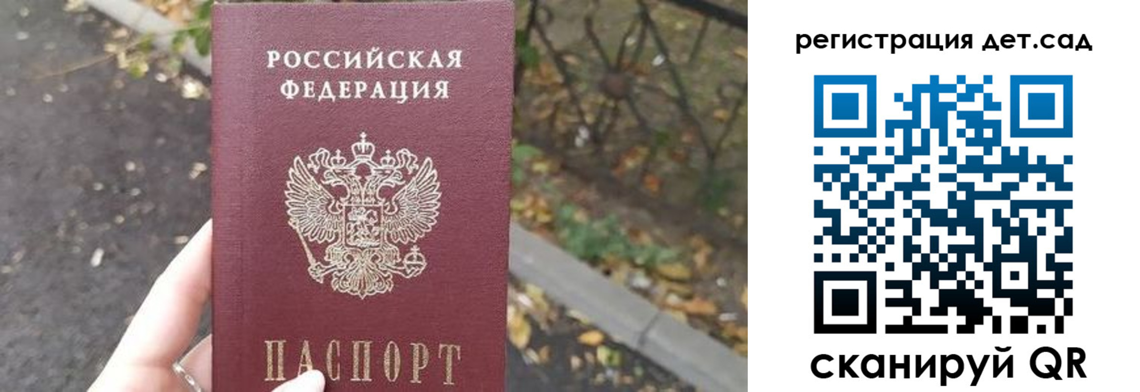 временная регистрация в квартире в Светогорске