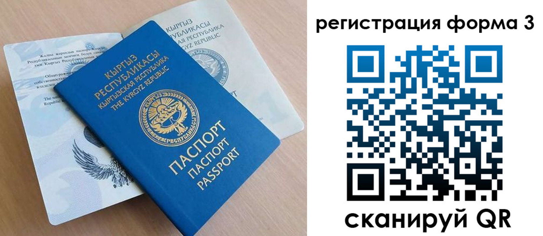 временная регистрация для всех в Светогорске