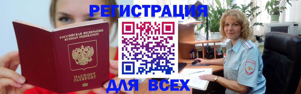 регистрация для школы в Светогорске