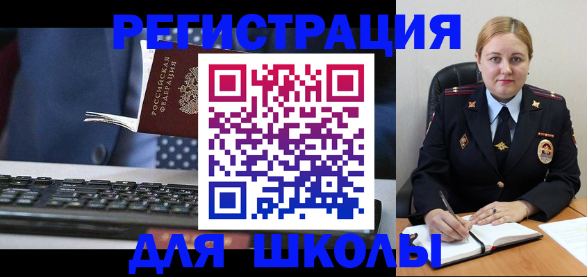 прописка 2025 в Светогорске