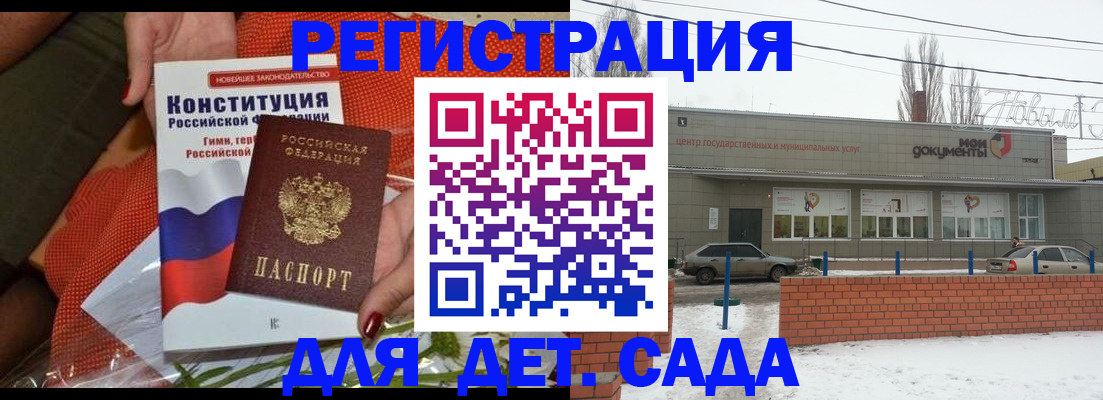 временная прописка в Светогорске